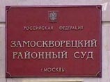 Замоскворецкий суд приговорил Константина Крылова к 120 часам исправительных работ Замоскворецкий суд приговорил Константина Крылова к 120 часам исправительных работ