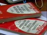 Члена КС оппозиции от националистов за "экстремизм" осудили на 120 часов исправработ Члена КС оппозиции от националистов за "экстремизм" осудили на 120 часов исправработ