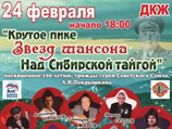 В ЕР рассказали о фестивале шансона, позорящего имя летчика Покрышкина: они "ни сном, ни духом" и извиняться не будут В ЕР рассказали о фестивале шансона, позорящего имя летчика Покрышкина: они "ни сном, ни духом" и извиняться не будут