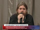 "Насколько велико влияние отца Тихона, духовника Владимира Путина, на российского президента?" - задалось вопросом издание The Financial Times, на днях посвятившее большую статью наместнику Сретенского монастыря архимандриту "Насколько велико влияние отца Тихона, духовника Владимира Путина, на российского президента?" - задалось вопросом издание The Financial Times, на днях посвятившее большую статью наместнику Сретенского монастыря архимандриту