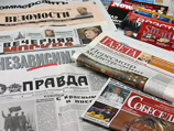 "Репортеры без границ" опустили Россию на 148 место в рейтинге свободы прессы