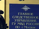 Советник совета генпрокуроров СНГ задержан за гибель девушки под колесами "случайно проданного" Mercedes Советник совета генпрокуроров СНГ задержан за гибель девушки под колесами "случайно проданного" Mercedes