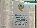 Всплыли подробности грандиозной аферы в Росимуществе, где пытались похитить 28 памятников Всплыли подробности грандиозной аферы в Росимуществе, где пытались похитить 28 памятников