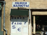 Уличные обменники и подпольные казино продолжают обсчитывать и обманывать россиян