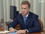 Шувалов: "шорт-лист" кандидатов на пост главы мегарегулятора представлен Путину и Медведеву