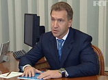 Шувалов: "шорт-лист" кандидатов на пост главы мегарегулятора представлен Путину и Медведеву Шувалов: "шорт-лист" кандидатов на пост главы мегарегулятора представлен Путину и Медведеву