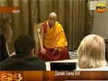 Далай-лама в интервью РЕН ТВ пооткровенничал о Ленине, водке и о том, почему все люди одинаковы (ВИДЕО) Далай-лама в интервью РЕН ТВ пооткровенничал о Ленине, водке и о том, почему все люди одинаковы (ВИДЕО)