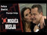 Премьер-министр Сербии Ивица Дачич, ставший жертвой эротического розыгрыша в шоу на телеканале Pink, рассказал белградскому изданию Alo, что организаторы шутки заманили его на съемку обманом