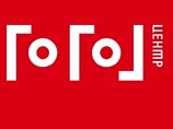 Обновленный Серебренниковым "Гоголь-центр" откроется представлением "00:00" Обновленный Серебренниковым "Гоголь-центр" откроется представлением "00:00"