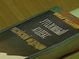 В Ингушетии офицер застрелил солдата, решив напугать его пистолетом за невнимательность В Ингушетии офицер застрелил солдата, решив напугать его пистолетом за невнимательность