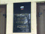 Министерство юстиции защитило саратовскую НКО, ставшую первой организацией, к которой местные власти попытались применить вступивший в силу в ноябре 2012 года закон об "иностранных агентах" Министерство юстиции защитило саратовскую НКО, ставшую первой организацией, к которой местные власти попытались применить вступивший в силу в ноябре 2012 года закон об "иностранных агентах"
