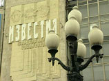 Открытый конфликт сторон вспыхнул после публикации в "Известиях" статьи с критикой работы правительства Открытый конфликт сторон вспыхнул после публикации в "Известиях" статьи с критикой работы правительства