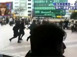 Катастрофа от первого лица: в Японии показали подборку ВИДЕО, снятого под ударами Великого землетрясения 2011 года