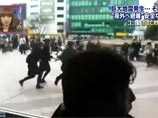 Катастрофа от первого лица: в Японии показали подборку ВИДЕО, снятого под ударами Великого землетрясения 2011 года Катастрофа от первого лица: в Японии показали подборку ВИДЕО, снятого под ударами Великого землетрясения 2011 года