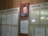 В Харькове тайно хоронят обезглавленные тела судьи и трех его домочадцев: за два месяца голов так и не нашли В Харькове тайно хоронят обезглавленные тела судьи и трех его домочадцев: за два месяца голов так и не нашли