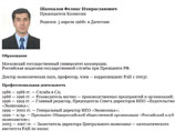 Полиция завела дело на 350 млн рублей и задержала чиновника Минобрнауки, связанного с "диссертационным скандалом" Полиция завела дело на 350 млн рублей и задержала чиновника Минобрнауки, связанного с "диссертационным скандалом"