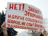 Минздрав закрыл вопрос о судьбе 31-й больницы Петербурга