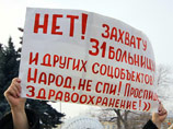 Минздрав закрыл вопрос о судьбе 31-й больницы Петербурга Минздрав закрыл вопрос о судьбе 31-й больницы Петербурга
