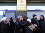 Москва, 22 января 2013 года Москва, 22 января 2013 года