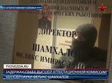 Официально расследование в отношении чиновника Минобрнауки, ответственного за выдачу ученых степеней, не связано с разгоревшимся "диссертационным скандалом" Официально расследование в отношении чиновника Минобрнауки, ответственного за выдачу ученых степеней, не связано с разгоревшимся "диссертационным скандалом"
