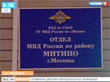 В Москве задержан замначальника ОВД "Митино", который вместе с подчиненными подбрасывал подозреваемым наркотики
