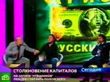 Драка Александра Лебедева и Сергея Полонского на программе "НТВшники"