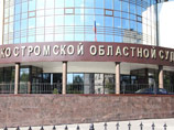 Костромской областной суд вынес приговор жительнице столицы, которая признана виновной в жестокой расправе над несовершеннолетней девушкой