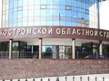 Москвичка получила 4 года колонии за похищение и изнасилование на своей даче 17-летней девушки Москвичка получила 4 года колонии за похищение и изнасилование на своей даче 17-летней девушки
