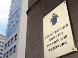 Фигурант некогда громкого дела о крышевании подпольных казино в Подмосковье, бывший первый заместитель прокурора региона Александр Игнатенко в пятницу доставлен на допрос в Следственный комитет Фигурант некогда громкого дела о крышевании подпольных казино в Подмосковье, бывший первый заместитель прокурора региона Александр Игнатенко в пятницу доставлен на допрос в Следственный комитет