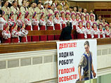Оппозиция четвертый день блокирует украинскую Раду из-за "кнопкодавов". Правящая партия грозит "замять" Оппозиция четвертый день блокирует украинскую Раду из-за "кнопкодавов". Правящая партия грозит "замять"