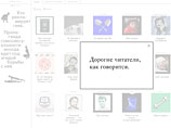 Общественно-политический портал Openspace закрылся Общественно-политический портал Openspace закрылся