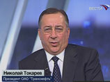 "Ведомости" рассказали об общем в биографии Путина и главы "Транснефти" Токарева: оба из дрезденской резидентуры КГБ "Ведомости" рассказали об общем в биографии Путина и главы "Транснефти" Токарева: оба из дрезденской резидентуры КГБ