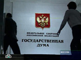 Подозреваемый в мошенничестве депутат-коммунист добровольно отказался от неприкосновенности Подозреваемый в мошенничестве депутат-коммунист добровольно отказался от неприкосновенности