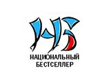 Литературная премия "Национальный бестселлер" составила лонг-лист 13-ого сезона, в который, в частности, вошли Эдуард Лимонов "В Сырах", Евгений Водолазкин "Лавр", Фигль-Мигль "Волки и медведи", Евгений Гришковец "Письма к Андрею", Майя Кучерская "Тетя Мо Литературная премия "Национальный бестселлер" составила лонг-лист 13-ого сезона, в который, в частности, вошли Эдуард Лимонов "В Сырах", Евгений Водолазкин "Лавр", Фигль-Мигль "Волки и медведи", Евгений Гришковец "Письма к Андрею", Майя Кучерская "Тетя Мо