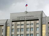 Основанием для возбуждения уголовного дела послужили материалы Счетной палаты Российской Федерации и ФСБ России, отмечается в сообщении Основанием для возбуждения уголовного дела послужили материалы Счетной палаты Российской Федерации и ФСБ России, отмечается в сообщении