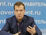 Правительство сворачивает один из самых амбициозных медведевских проектов - УЭК Правительство сворачивает один из самых амбициозных медведевских проектов - УЭК