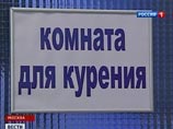 "Антитабачный закон" с легкостью проскочил через Госдуму, несмотря на технический сбой "Антитабачный закон" с легкостью проскочил через Госдуму, несмотря на технический сбой