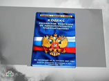 Такова суть поправок в Кодекс об административных правонарушениях, вступающих в силу с 13 февраля Такова суть поправок в Кодекс об административных правонарушениях, вступающих в силу с 13 февраля