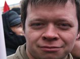 Суд изменил меру пресечения оппозиционеру Константину Лебедеву, соратнику Сергея Удальцова и Леонида Развозжаева по движению "Левый фронт" Суд изменил меру пресечения оппозиционеру Константину Лебедеву, соратнику Сергея Удальцова и Леонида Развозжаева по движению "Левый фронт"
