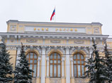 Центробанк сохранил ставки и установил единый норматив обязательных резервов в 4,25% Центробанк сохранил ставки и установил единый норматив обязательных резервов в 4,25%