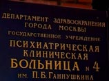 При этом по факту вооруженного нападения на клинику полиция уже возбудила уголовное дело по статье "Хулиганство" При этом по факту вооруженного нападения на клинику полиция уже возбудила уголовное дело по статье "Хулиганство"