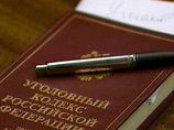 Совет по правам человека при Путине предложил уравнять представителей власти с народом и защитить критиков государства Совет по правам человека при Путине предложил уравнять представителей власти с народом и защитить критиков государства