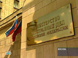 В Москве заговорили об аннулировании пухнущих "черных списков" вместе с США В Москве заговорили об аннулировании пухнущих "черных списков" вместе с США
