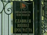 "НГ": Сердюков может стать обвиняемым уже на этой неделе, его зять и две "амазонки" подались в бега "НГ": Сердюков может стать обвиняемым уже на этой неделе, его зять и две "амазонки" подались в бега