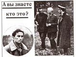 Старший сын Иосифа Сталина Яков Джугашвили, погибший в годы Великой Отечественной войны, был дезертиром и предателем