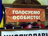 Забаррикадировавшиеся оппозиционные депутаты Верховной Рады требуют досрочных выборов