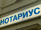 Нотариусов обязали лично возмещать ущерб пострадавшим гражданам Нотариусов обязали лично возмещать ущерб пострадавшим гражданам