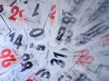 Роструд расстроил забывчивых: длинных выходных в честь 23 февраля не будет Роструд расстроил забывчивых: длинных выходных в честь 23 февраля не будет