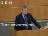 "Возбуждено 25 уголовных дел в связи с незаконным отчуждением имущества Министерства обороны с общим ущербом более 5 млрд рублей, передает "Интерфакс" заявление генерального прокурора РФ Юрия Чайки в рамках "правительственного часа" "Возбуждено 25 уголовных дел в связи с незаконным отчуждением имущества Министерства обороны с общим ущербом более 5 млрд рублей, передает "Интерфакс" заявление генерального прокурора РФ Юрия Чайки в рамках "правительственного часа"