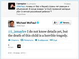 Посол Макфол отказался разговаривать с Госдумой о детях